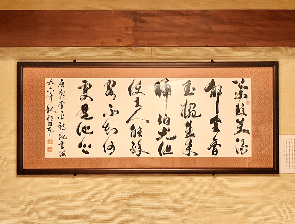 「KANYO-RO Gallery」イメージ