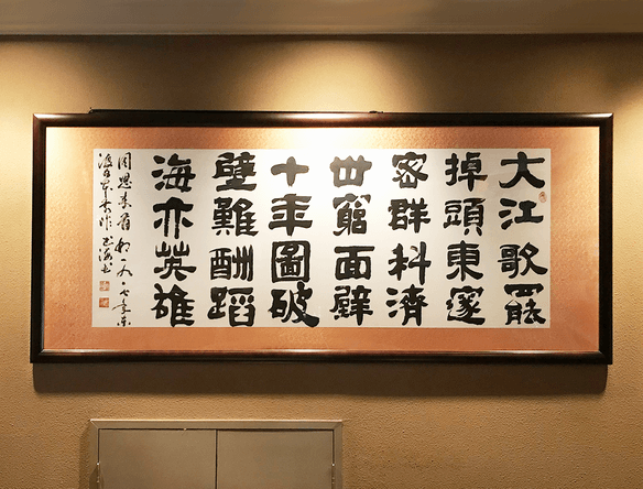 「KANYO-RO Gallery」イメージ