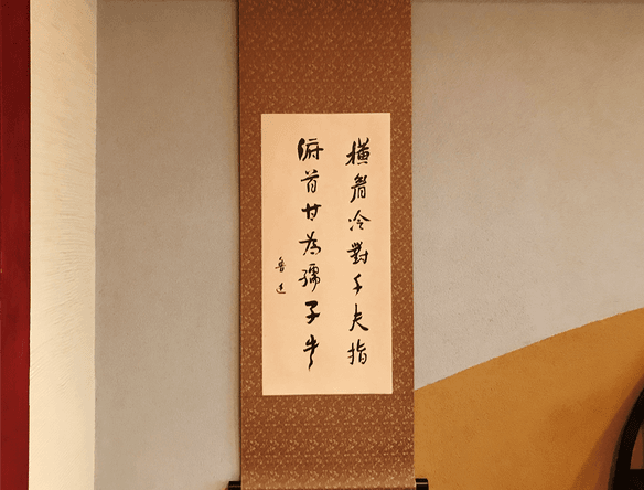 「KANYO-RO Gallery」イメージ