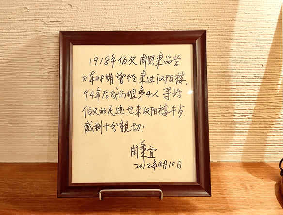 「KANYO-RO Gallery」イメージ