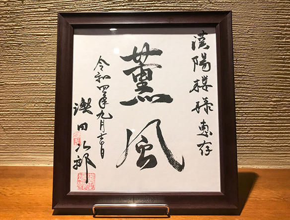 「KANYO-RO Gallery」イメージ