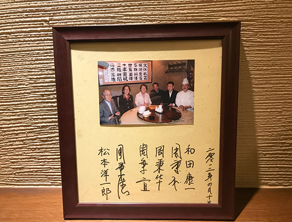 「KANYO-RO Gallery」イメージ