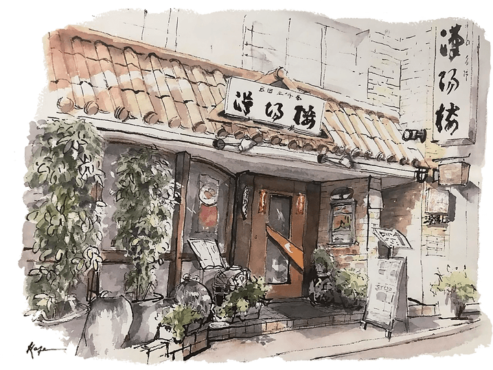 「漢陽楼」イメージ