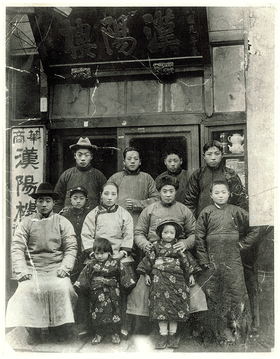 「漢陽楼」イメージ