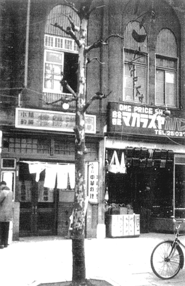 「漢陽楼」イメージ