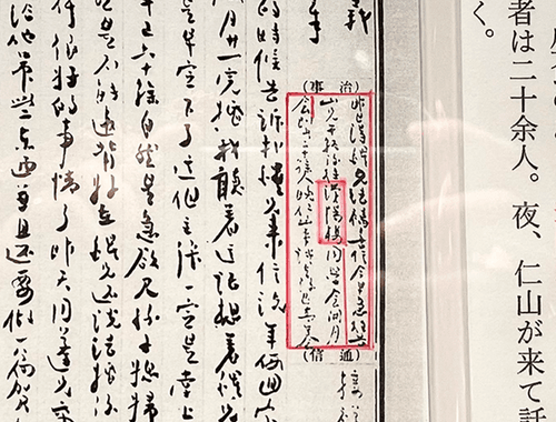 「漢陽楼」イメージ