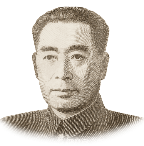 「周恩来との縁」イメージ